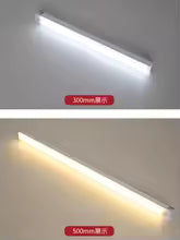 Lumière LED avec Détecteur de Mouvement Rechargeable